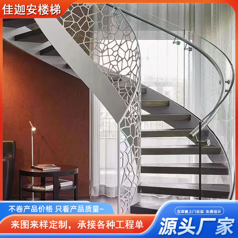 现代简约钢结构中柱旋转楼梯