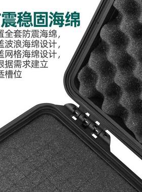 ro`skit2/宝工TCTC-285/2-285/86/287防水箱安全箱密封箱工P具箱