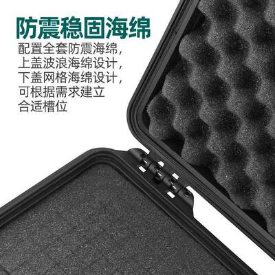 ro`skit2/宝工TCTC-285/2-285/86/287防水箱安全箱密封箱工P具箱