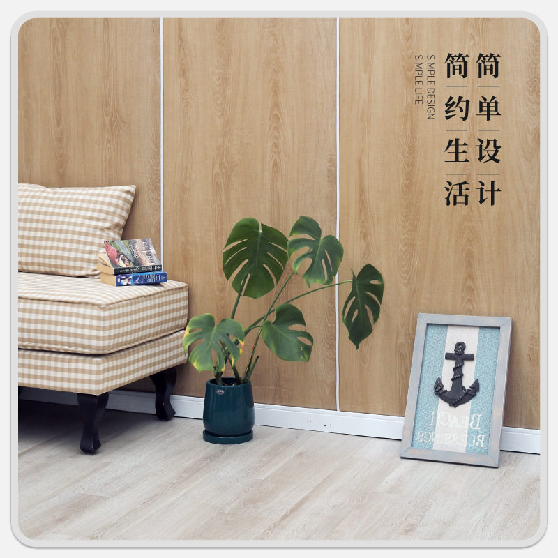 SXP木纹自粘防水防滑耐磨地板革