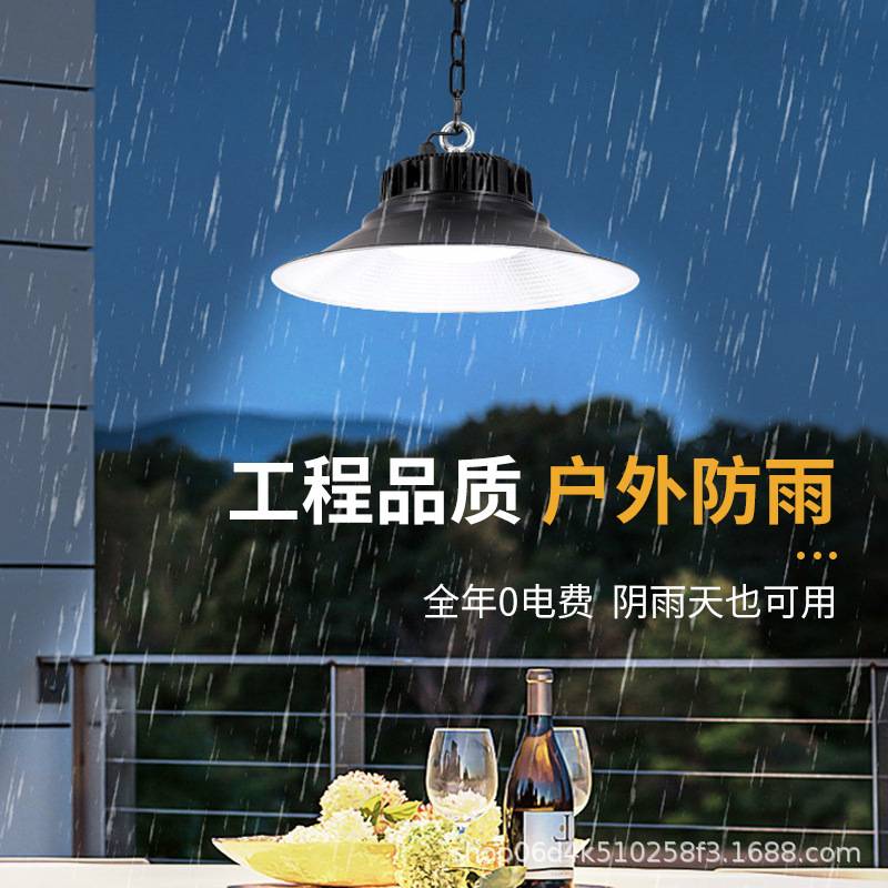 太阳能吊灯户外防水庭院灯超亮大功率工厂照明灯家用过道门口路灯