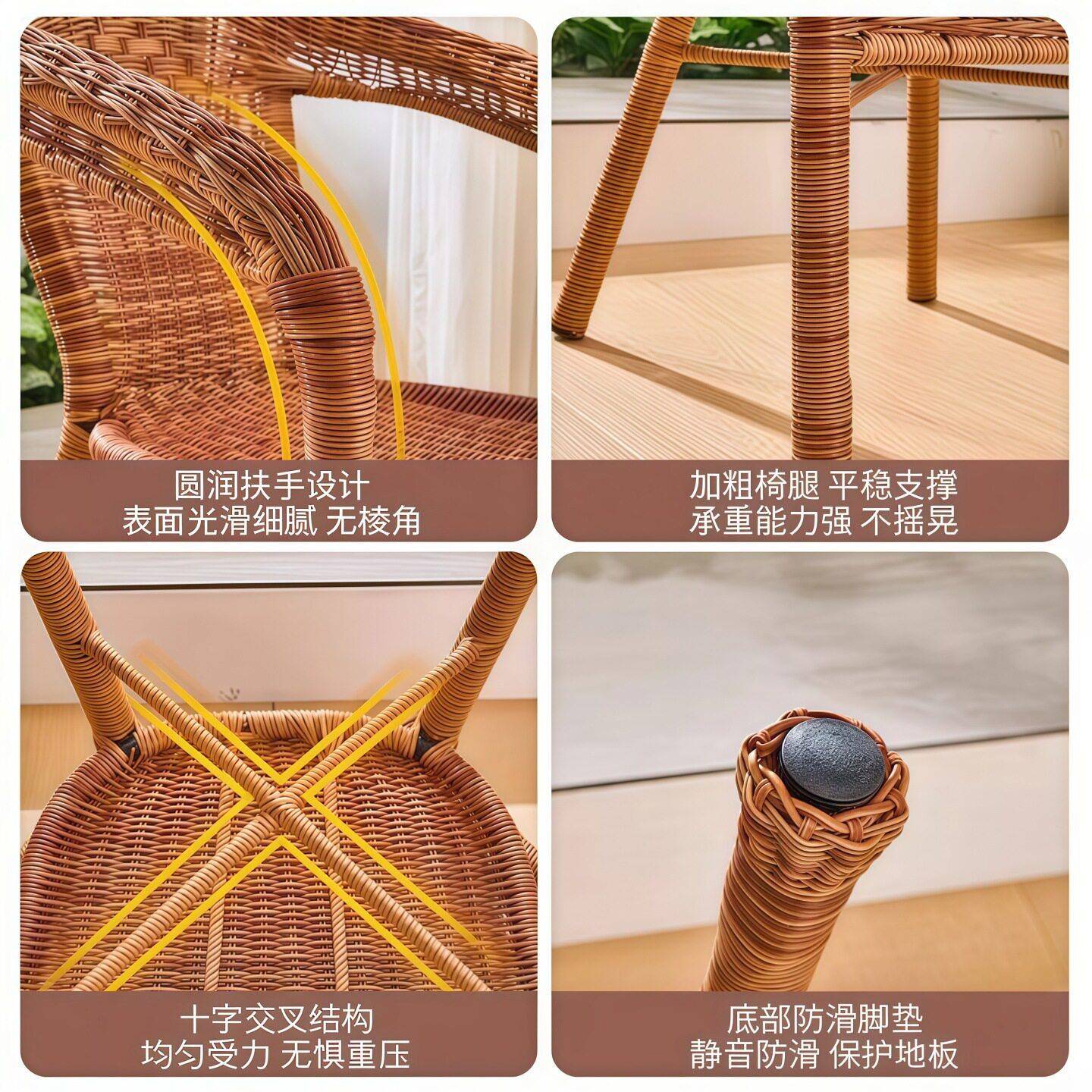 靠椅人藤椅家编用滕扶手子724椅户外餐椅阳台休背闲座椅老人藤椅