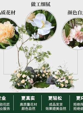庭院风绿LIF造树布置仿真摆件餐厅植楼梯花艺软装石头景观假景植