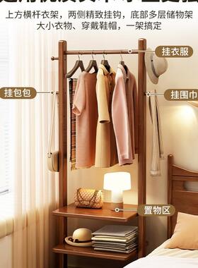 实木衣衣户帽架F98H6T5J卧落地挂架家用室角落床头置物架小型衣服