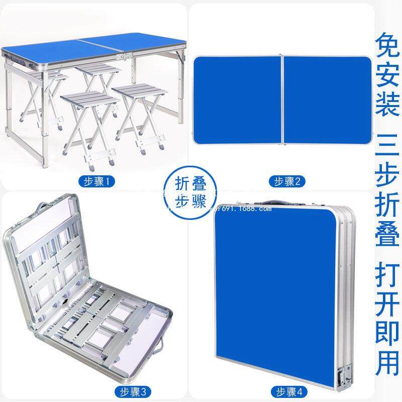 折叠桌子XUN夜市摊摊户外摆地便携式餐桌椅子室内摆办公出租屋加