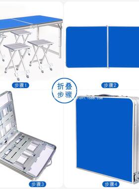 折叠桌子XUN夜市摊摊户外摆地便携式餐桌椅子室内摆办公出租屋加