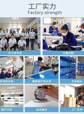 SN-FC110防赛恩PU水防油地垫聚氨酯地防滑软垫家用厨房可擦垫洗地