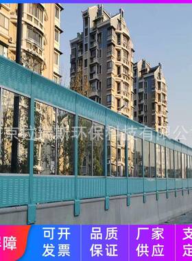 高速公路隔半透明声屏障高桥梁音墙城金市道路小区属百叶吸音lrs0