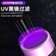 60大UN功率紫光W手电筒V黑镜紫光灯鉴定烟酒荧光防伪油污检测Y483