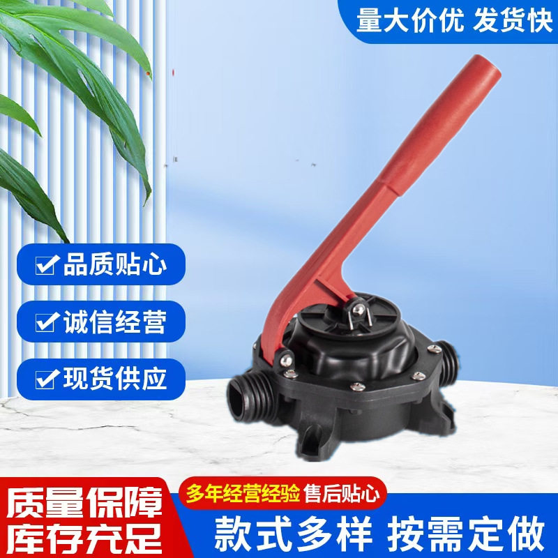 隔膜式手动船用抽水泵排污泵
