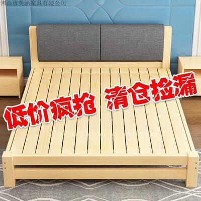 实木1米.8双5FBE人床成人主卧1.米软靠床1.2米单人床1米床学生床