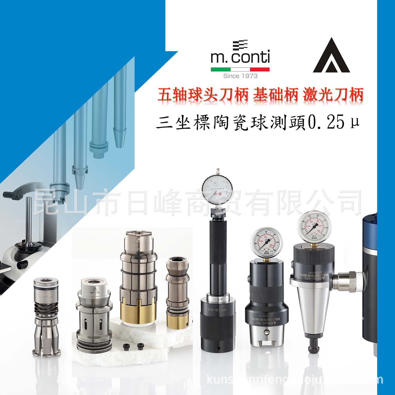 HSK手动拉爪BT60主轴拉爪BT60主轴拉力计戴博球头检棒牧野主