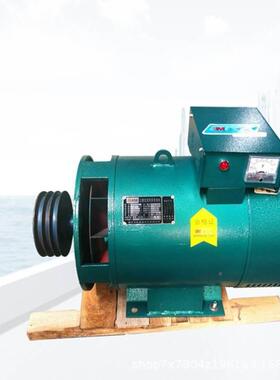 柴发电机三相38油0v单相220v两相050kw相复励交3流同STC-8KW步有