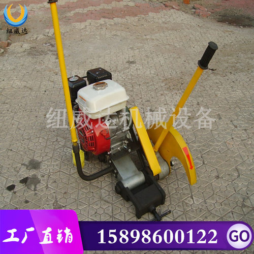 汽油机动力切断机 钢轨切割机 内燃锯轨机 NQG-6.5汽油锯轨机