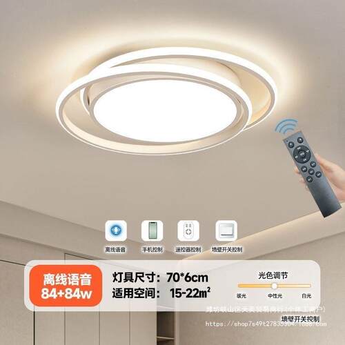 家用卧室灯圆形329家用led灯顶灯简吸约现代主卧书房智能具