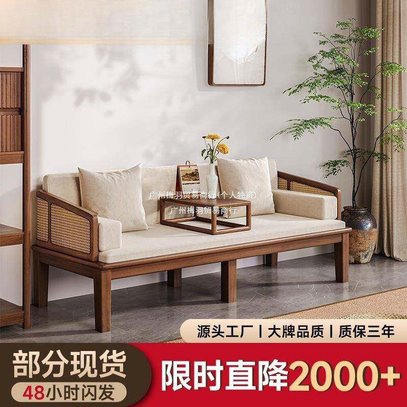 宋代美学实木罗汉床新中沙发两客厅小塌户RGO型藤编式罗汉用沙发