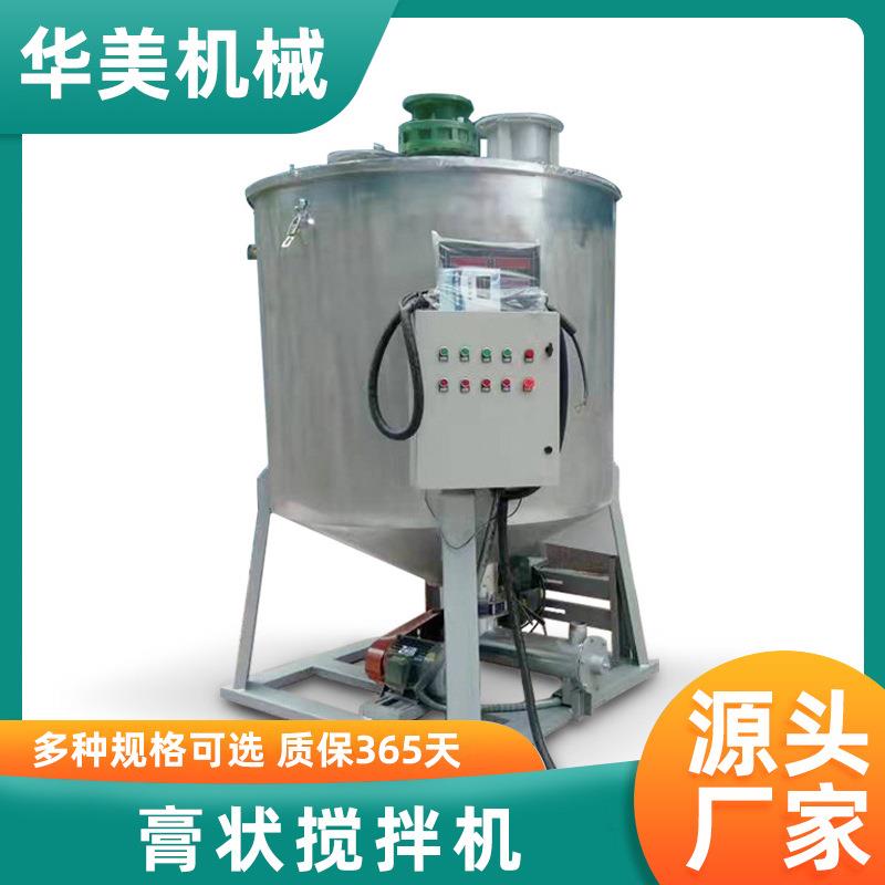 立式膏立式膏状状机搅拌机不搅锈钢搅腻子膏拌立式膏体拌机