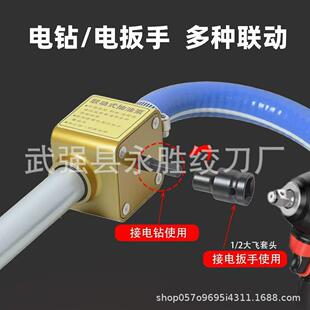联动式抽油泵机油齿轮抽油油大功手电钻气动无品牌/风炮联动率器