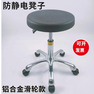 厂PU防静电凳子无尘车工工作实验凳室NOV间用升降圆凳子流水线椅