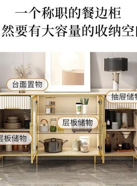 岩餐边柜酒柜柜件约现代轻奢简储物柜家用茶水柜大容量碗玄t71625