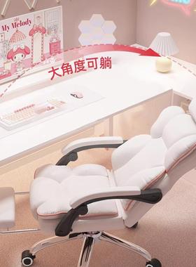 电舒脑椅电竞直椅家用适久坐沙发椅播可躺转椅靠背椅卧室办公SFB