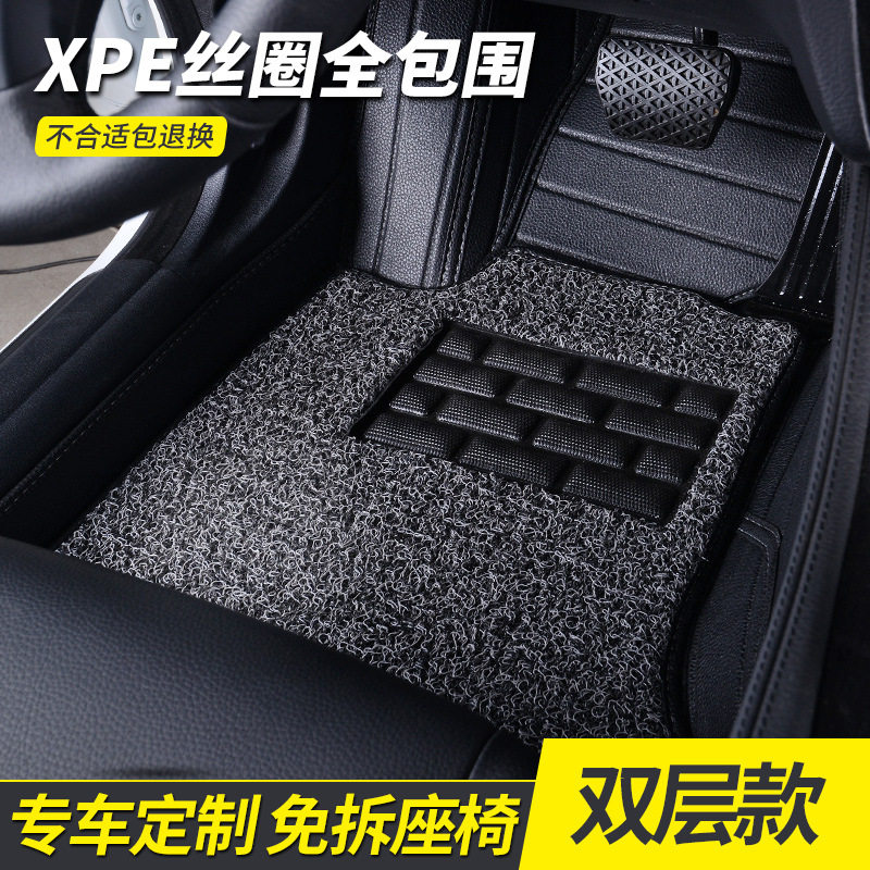 别克GL8专用全包丝圈脚垫