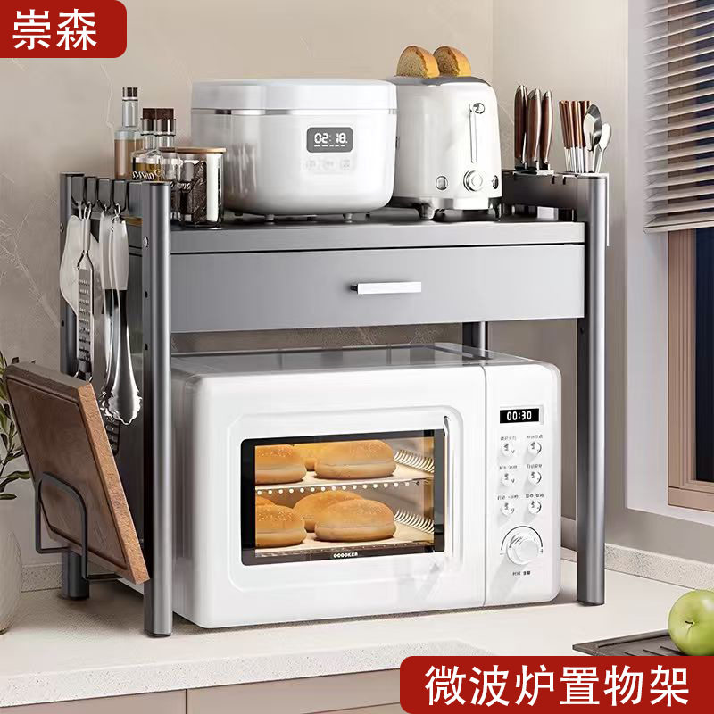 厨房微波炉置物架台面烤箱专用调料用品收纳支架家用带抽屉置物架