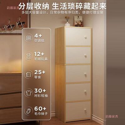 层架10057700落地小置物架简书易家用多客厅柜子储物柜窄缝靠墙边