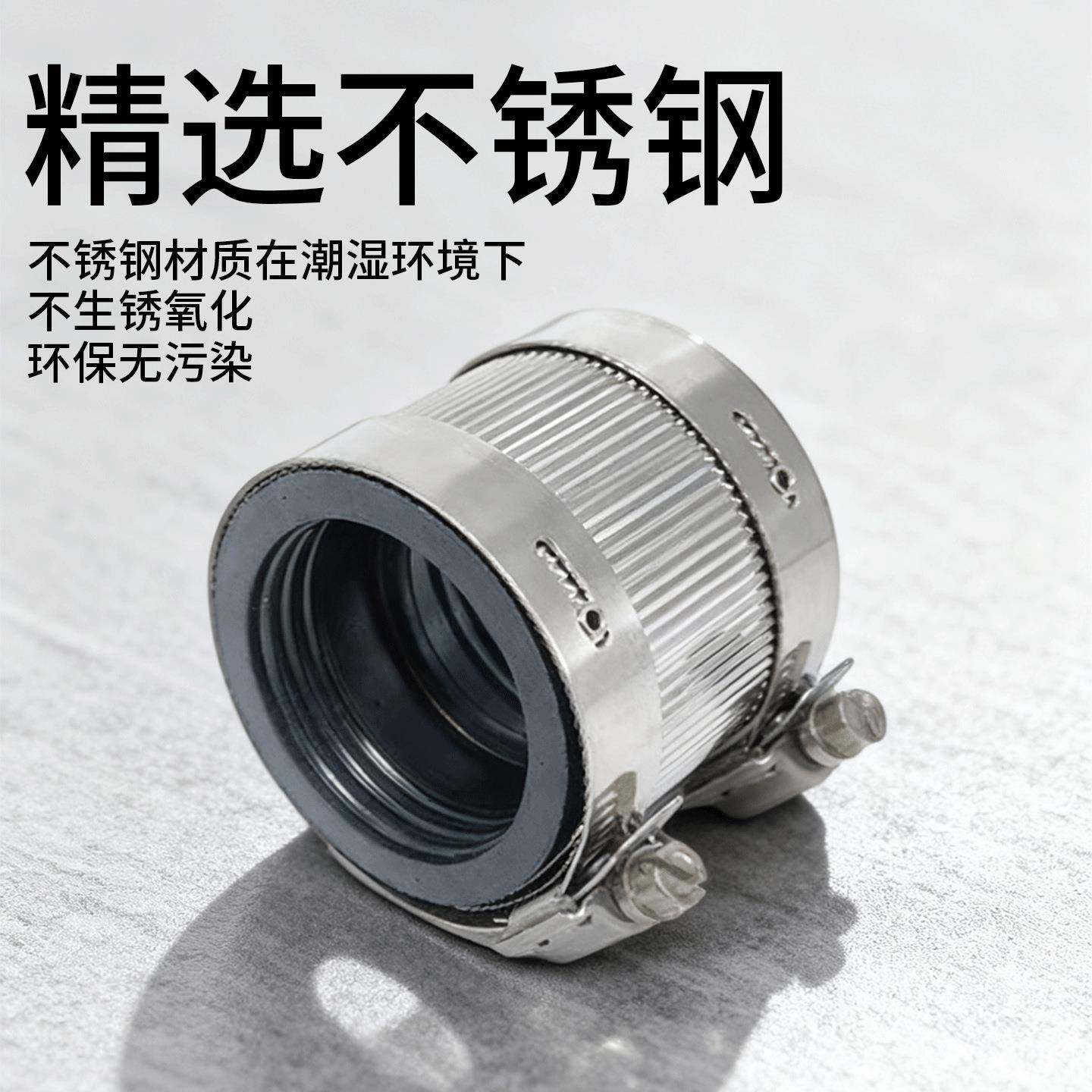 PVC排水管不锈钢抱箍管卡柔性铸铁管束喉箍箍1DDX10水管下卡接头,鲜花速递/花卉仿真/绿植园艺,割草机/草坪机,淘宝优惠券,粉丝福利购,淘宝优惠卷