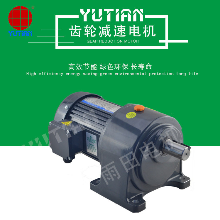 1.5KW不锈钢复合管机三相减速机
