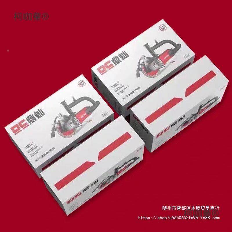 灿192开槽机单片水电无品牌/鼎安装无尘5混凝土割无死角切机10麦