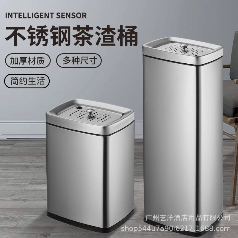 不锈钢方形茶水桶茶渣过滤收集废水桶茶台茶几泡茶废渣滤渣桶加厚