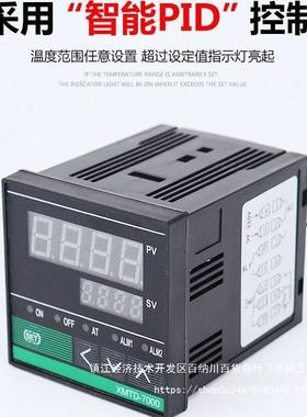 MTDXAXMTTGXMTE741X17412KLG751M1数显智能温控仪表温度控制器
