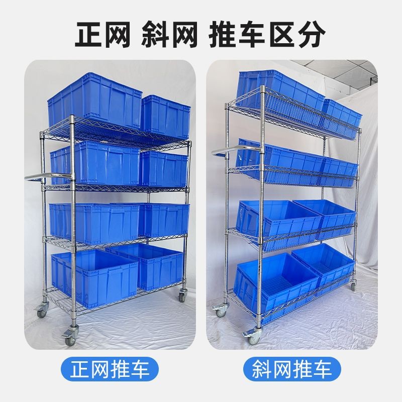 斜面镀铬多层拣货车超市货架