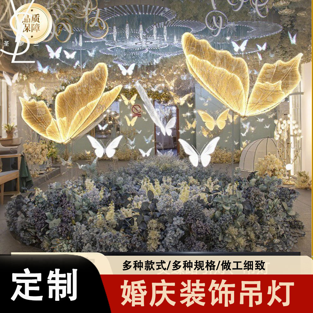 婚礼路引蝴蝶吊顶装饰灯