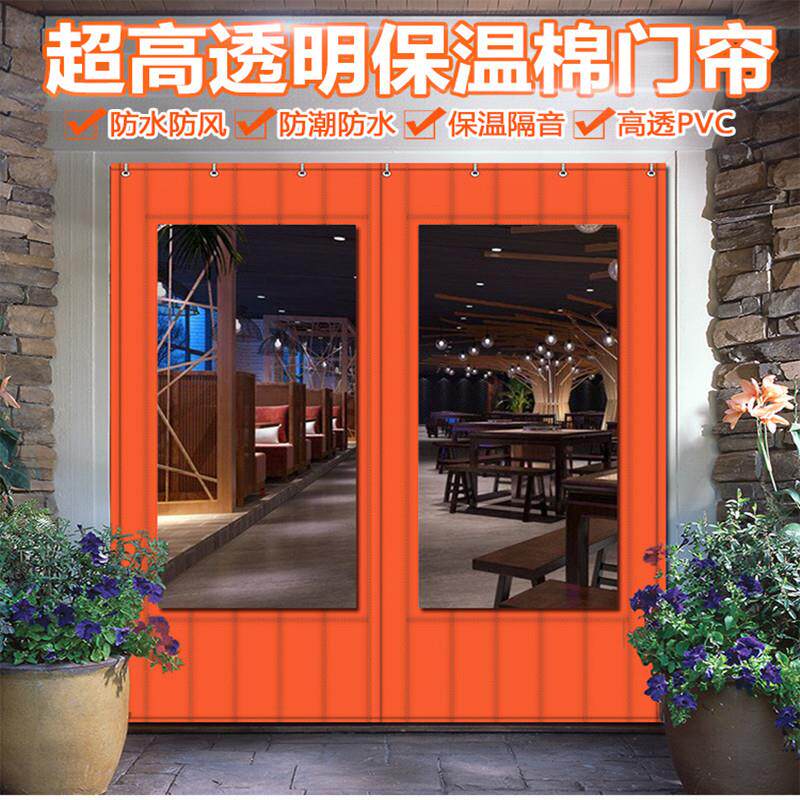 冬季棉门帘加厚隔音保温皮革挡风冷库隔断家用防水透明商场门帘子图片