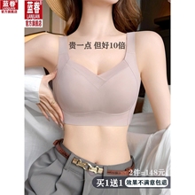 粉底液内衣女薄款大胸显小收副乳聚拢防下垂塑形夏无痕全罩杯文胸