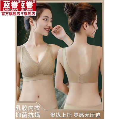 正品牌小胸聚拢文胸2025新款爆款内衣夏季女薄款美背背心式