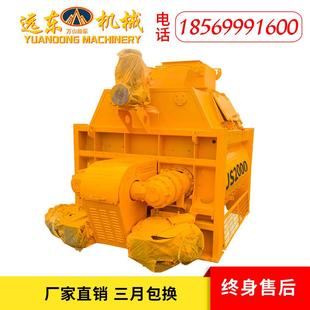 混凝土拌站水泥砂浆 S2000混 凝土J搅拌机 双搅轴卧式 JS2000强制式