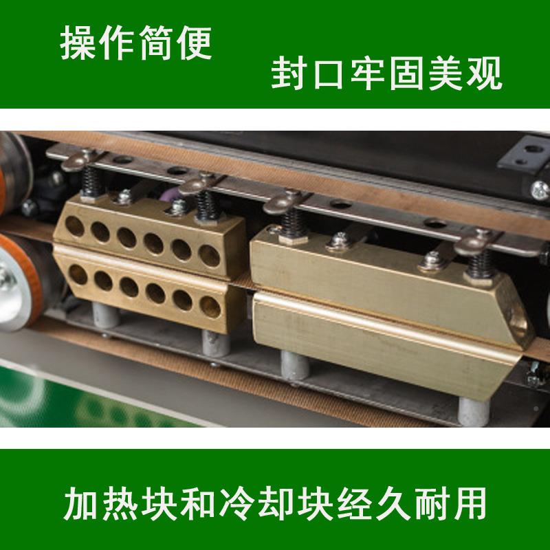 BG-FR900茶动封口自机 塑料铝箔叶塑封机连续式 BG-FR900商用封口