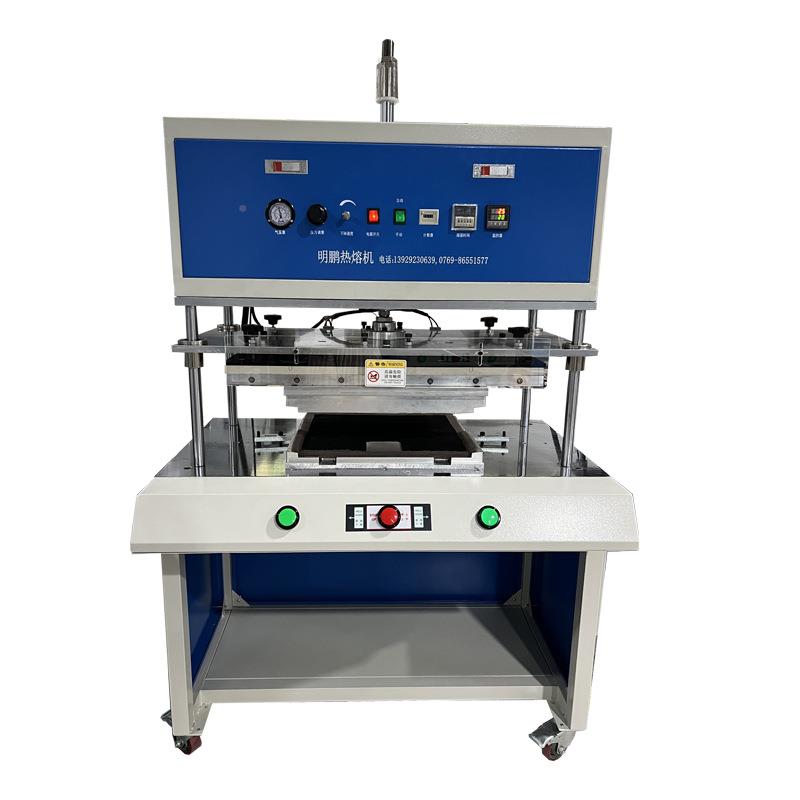 汽车装饰门扶边热熔机 松无搞定各类NND塑轻胶边条熔接 手品质忧