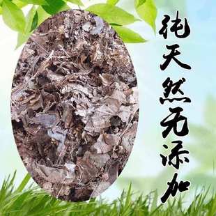 真正东北橡树叶营养土松针腐殖土腐叶兰花君子兰专用橡叶种植酸性