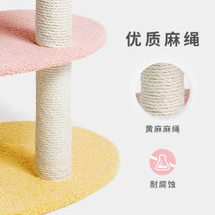 未卡调色盘爱心猫爬架爬柱猫抓板麻绳猫抓柱爬架猫窝猫树一体猫架