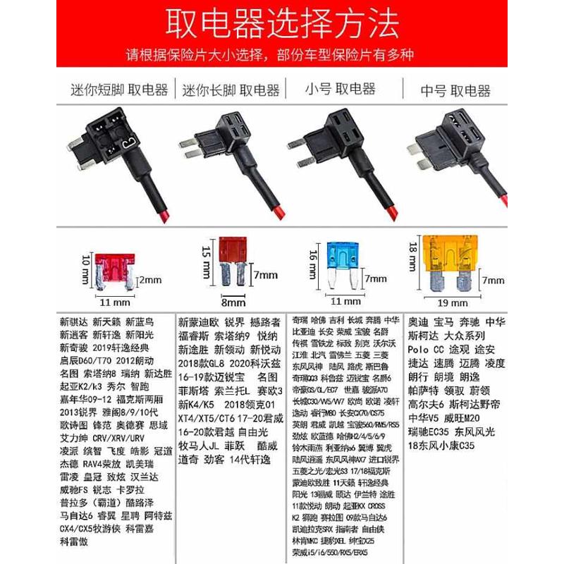 70迈360盯盯拍行车记录仪降压线保险盒取电通用电源线12v专用us