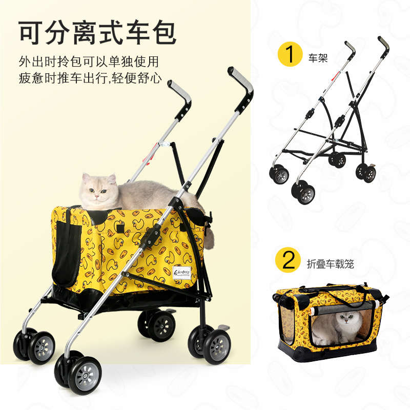 遛狗遛猫可折叠拉车宠物推车狗狗猫咪外出包小型犬代步溜猫宜德