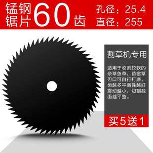 80t汽油割草机专用刀片圆形锰钢40-60齿除草机配件打草机锯片