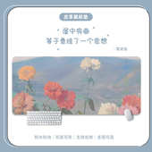 艺术油画超大防潮鼠标垫去污皮革防水办公桌电脑书桌垫工作护眼软