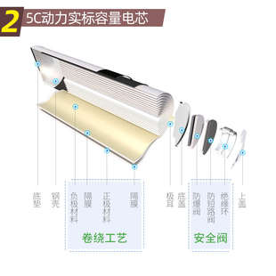 订做锂电池组12V/14.8V通用7.4V3.7V16V5C动力电芯18650充电电池