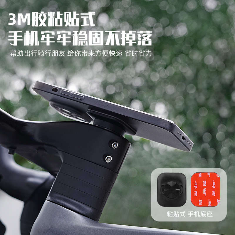 把立碗组盖码表座佳明百锐腾黑鸟码表架公路山地自行车盖码表支架