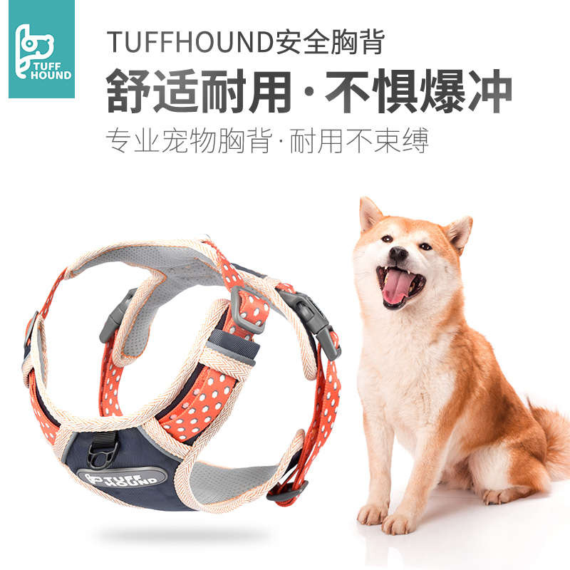 宠物狗狗胸背带背心式泰迪金毛法斗遛狗绳子牵引绳柯基小型犬狗